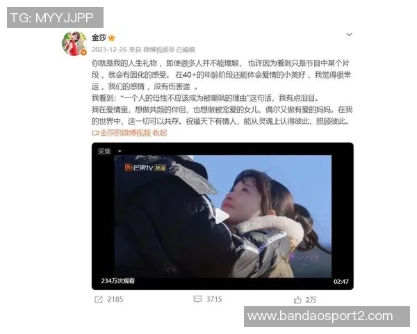 年长五岁的姐弟恋甜蜜曝光舍什科女友现场助威两人低调交往多年 年长五岁的姐弟恋甜蜜曝光舍什科女友现场助威两人低调交往多年