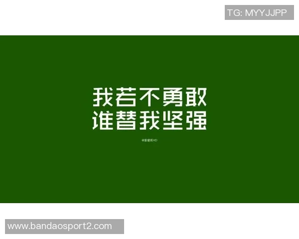 崔鹏：在赛场上勇敢拼搏才能赢得尊严与生存的真谛