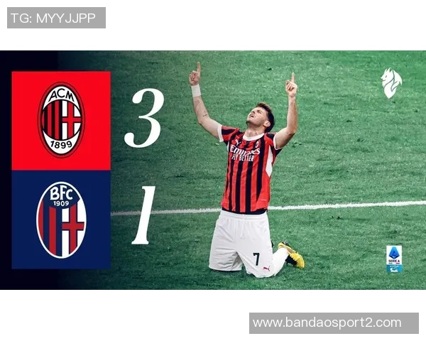 米兰对比萨前瞻莱奥与希门尼斯联手冲击阿尔比奥尔防线