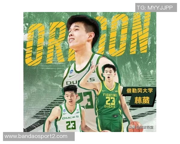 林葳加盟俄勒冈大学同曦团队发海报祝福你勇攀高峰不畏艰难 林葳加盟俄勒冈大学同曦团队发海报祝福你勇攀高峰不畏艰难