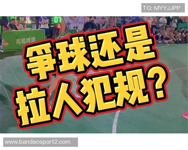 本赛季篮球场均犯规显著增加各队犯规次数从191次跃升至224次 本赛季篮球场均犯规显著增加各队犯规次数从191次跃升至224次