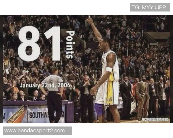 神奇时刻重现！20年前科比单场81分震撼全场的传奇之夜